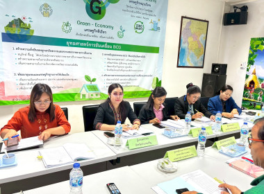 ประชุมคณะทำงานตรวจสอบสต็อกตามโครงการชดเชยดอกเบี้ยในการเก็บสต็อกมันสำปะหลัง ปี 2567/68 ... พารามิเตอร์รูปภาพ 2